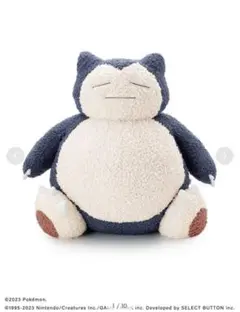 m*o様 カビゴン ぬいぐるみ