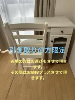 ニトリ システムデスク ZK002 110 ホワイトウォッシュ - メルカリ