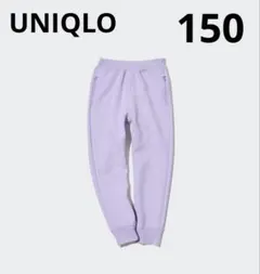 UNIQLOドライスウェットパンツ ライトパープル150