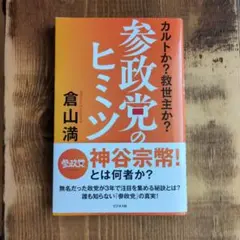 Item thumbnail for item efd5363a-d0b8-439e-bf6f-1571465df87b