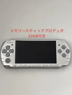 PSP-3000本体