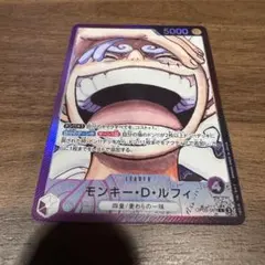 ワンピースカード　モンキー・D・ルフィ　紫黒ルフィ　リーダーパラレル