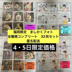 nnw1112様 リクエスト 2点 まとめ商品