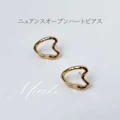 ニュアンス オープンハート ピアス ゴールド レディース ステンレス かわいい