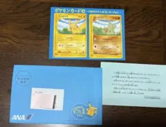 2026年最新】ポケモンカード ana ヨーギラスの人気アイテム - メルカリ