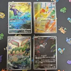 ジ*ジ様 ポケモンカード AR 5枚セット - メルカリ