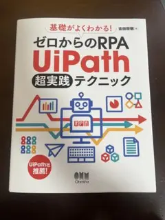 Item thumbnail for item 5aced0fe-6f84-42bf-944d-5034bf386df0