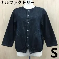 最終価格　ナルファクトリー　綿麻デニム風ジャケット　F0925A20-12