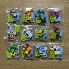 レゴ　71051ミニフィグ　動物シリーズ　全12種　コンプ