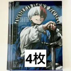 僕のヒーローアカデミア　最強ジャンプ　クリアファイル　轟焦凍