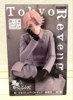 （レア品）　東京リベンジャーズ ぬーどるストッパーフィギュア-乾青宗-