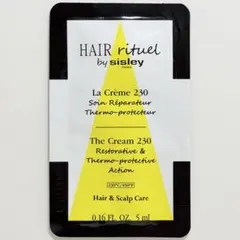 シスレー ヘア リチュアル ザ クリーム 230 サンプル 1包