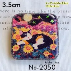 ⭐️ワンコイン⭐️ レジン ヘアゴム ♡ 猫 ネコ ねこ ♡ No. 2050