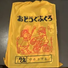 Item thumbnail for item 763d0779-d253-4544-9857-c38bd147e82e