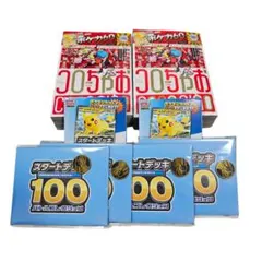 Item thumbnail for item 3579cd9d-cb9f-45f9-afb0-5fc4658fa911