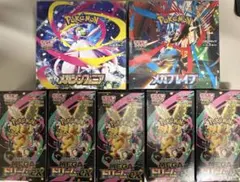 ポケモンカード メガドリーム5ボックス+メガブレイズ、メガシンフォニア