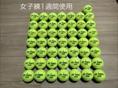 女子練1週間のみ　即日発送　中古硬式テニスボール50球