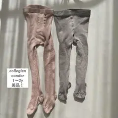 condor collegien 2y80 ベビータイツ ピンク 2点セット