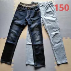 150cmパンツ２本　デニム＆水色チノパン