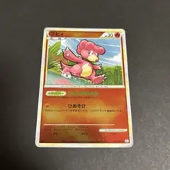 2026年最新】ポケモンカード ブビィの人気アイテム - メルカリ