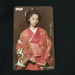 to16aoi 宮崎あおい カードシュリンク付未開封1boxシュリンクに難あり to16aoi 宮崎あおい カードシュリンク付未開封1boxシュリンクに