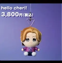2026年最新】ENDLICHERI ぬいぐるみの人気アイテム - メルカリ