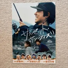 2026年最新】菅田将暉ポスターの人気アイテム - メルカリ
