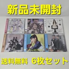 2025年最新】six cdの人気アイテム - メルカリ