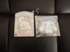 シナモロール　アクスタ　アクキー