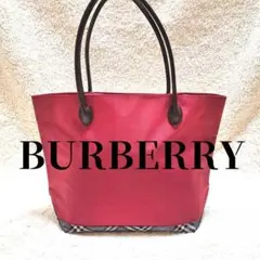 2025年最新】バーバリーブルーレーベルトートバッグの人気