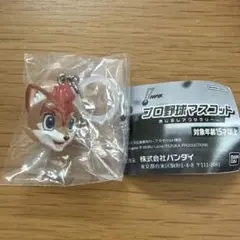 プロ野球マスコット　めじるしアクセサリー　フレップ