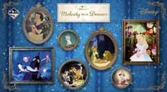 一番くじ Disney Melody ハンカチ・ラバーアソートセット