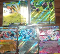 ポケモンカードRR汎用カードまとめ売り