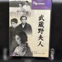 VHS 外科室(1992) 泉鏡花 坂東玉三郎 吉永小百合 加藤雅也 鰐淵晴子
