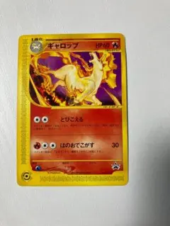 【未開封】　ポケモンカード　eカード　ギャロップ　プロモ⑤ 2026年最新】ギャロップ ポケモンカード プロモの人気アイテム - メルカリ