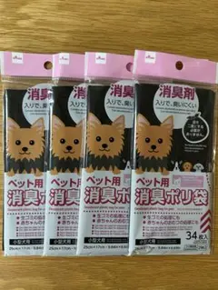 DAISO ペット用消臭ポリ袋 小型犬用 34枚入 4個セットのサムネイル