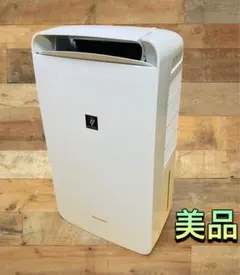2026年最新】除湿機 シャープ cm-j100-wの人気アイテム - メルカリ