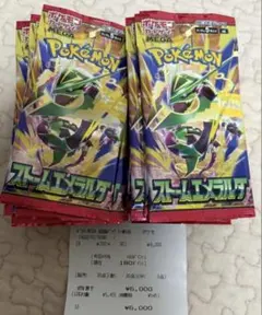 ストームエメラルダ 封入率一致 ビックカメラ産 30パック 1box - メルカリ
