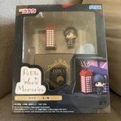 探偵コナン　Petite World Memories 赤井秀一