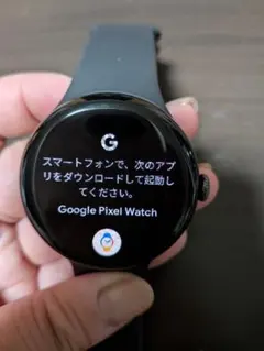 Google Pixel Watch 3 本体 45mm ブラック　wifi