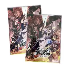 銀魂 吉原炎上篇 2枚セット