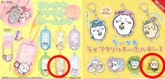 ちいかわ アクリルネームタグ アクリルキーホルダー シーサー