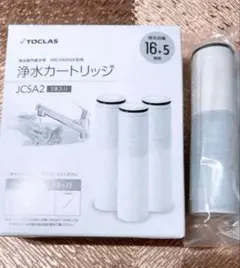 a*i様 【トクラス純正品】浄水 カートリッジ JCSA2 2本 PFAS除去T トクラス純正品】浄水 カートリッジ JCSA2 1本PFAS除去 - メルカリ