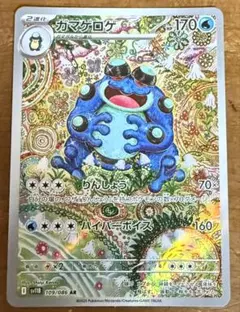 Item thumbnail for item 17435710-70a1-4a8d-97a3-1edc3e47e90f