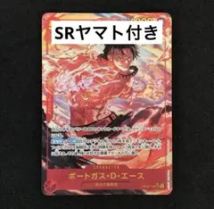 ポートガス・D・エース SEC パラレル 決戦の刻 - メルカリ