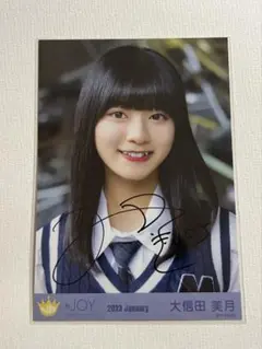 ニアジョイ 大信田美月 チェキ 直筆 ≒JOY ニアジョイ 大信田美月 直筆サイン入りチェキ ニアジョイ