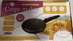 クレープメーカーのサムネイル