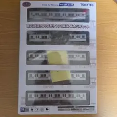 鉄道模型2個セットのサムネイル