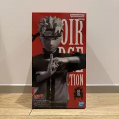 NoirEdge Collection うずまきナルト　フィギュア