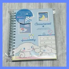 【新品・未開封】サンリオキャラクターフォトポケット付きシール帳 シナモロール